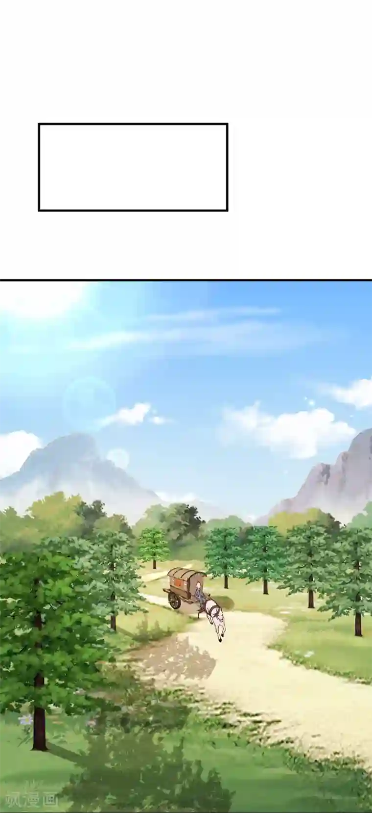 奸妃如此多娇第106话 挟持