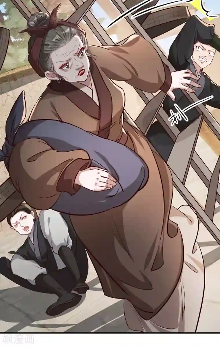 奸妃如此多娇第106话 挟持