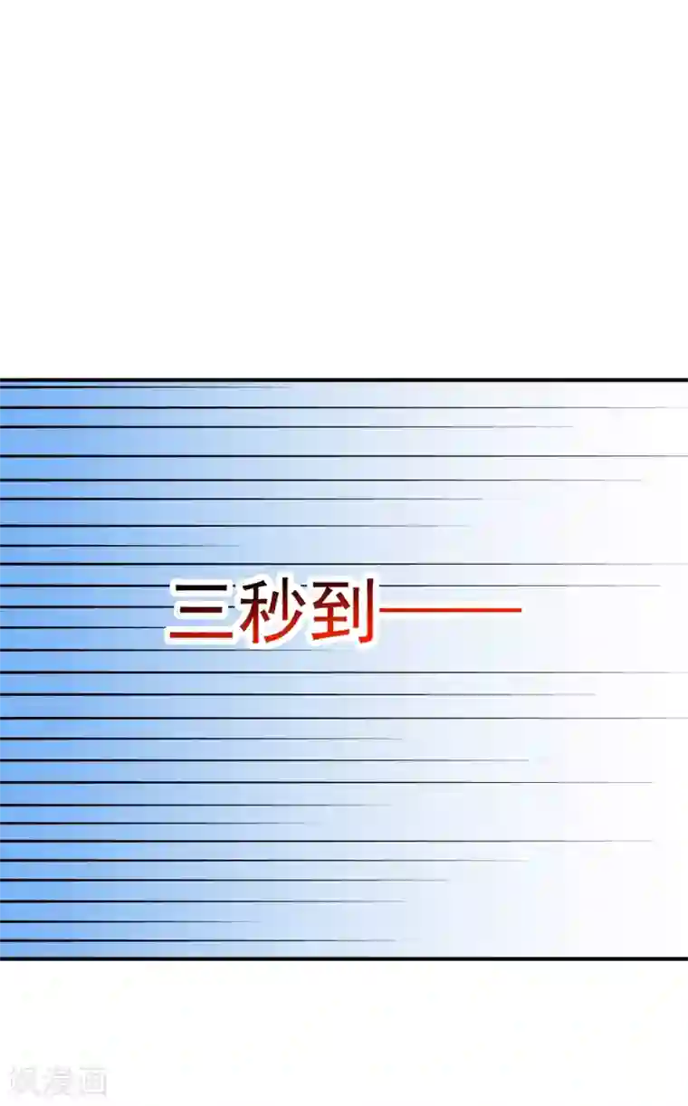 重生空间：豪门辣妻不好惹第94话 薄倾昂有“未婚妻”？