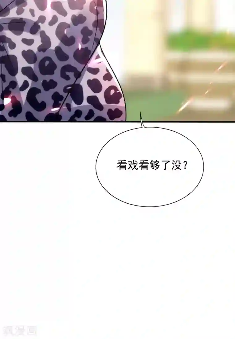 重生空间：豪门辣妻不好惹第94话 薄倾昂有“未婚妻”？