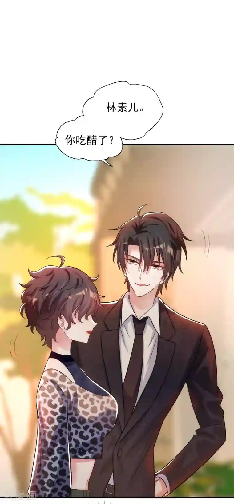 重生空间：豪门辣妻不好惹第94话 薄倾昂有“未婚妻”？
