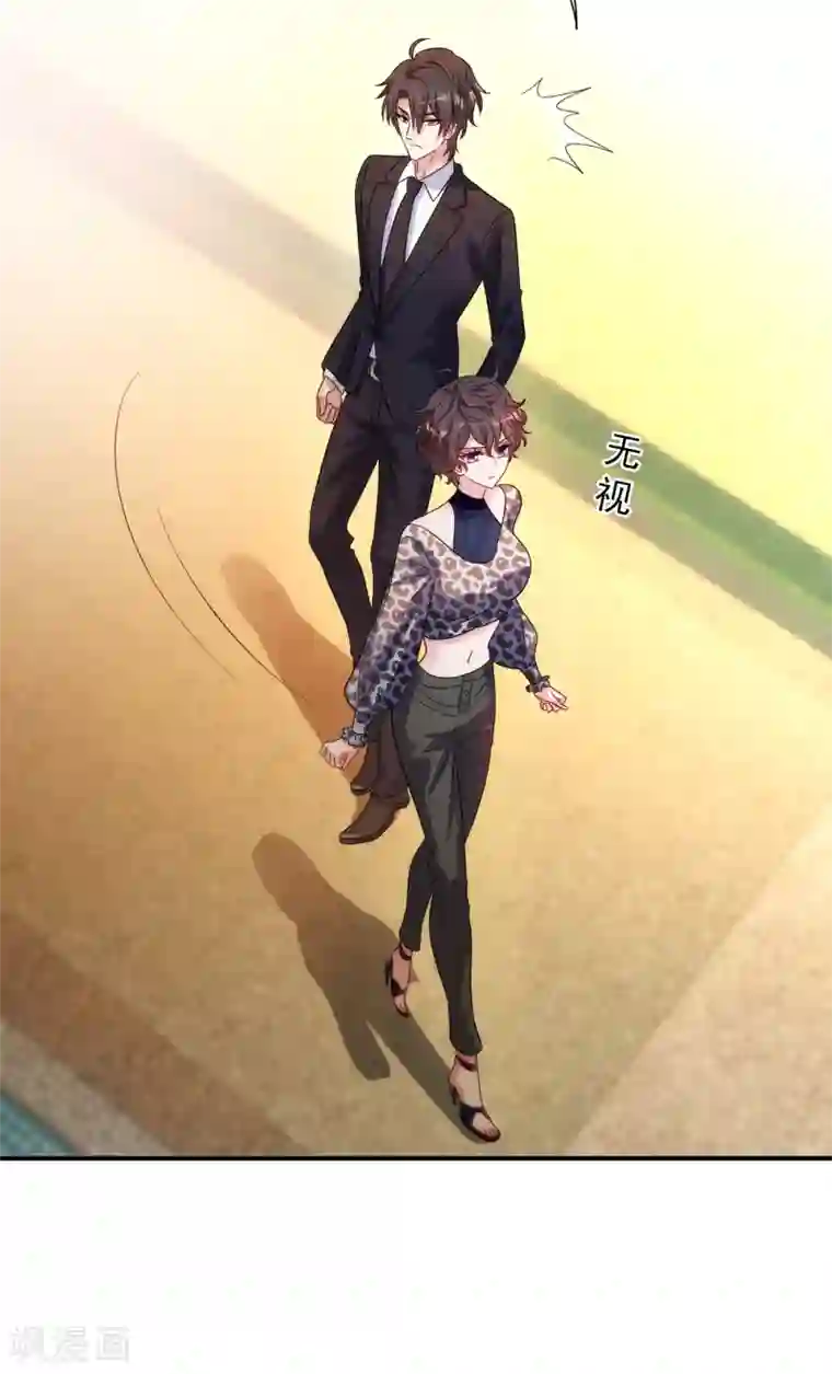 重生空间：豪门辣妻不好惹第94话 薄倾昂有“未婚妻”？