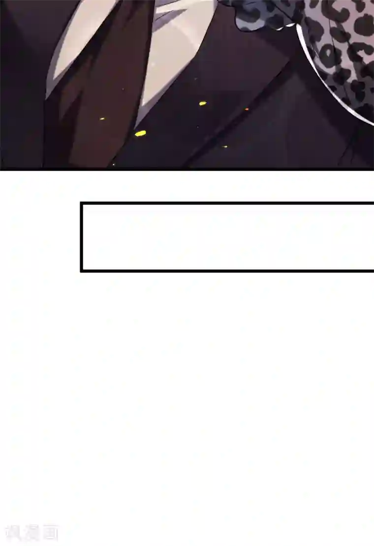 重生空间：豪门辣妻不好惹第95话 亲亲不管用了？