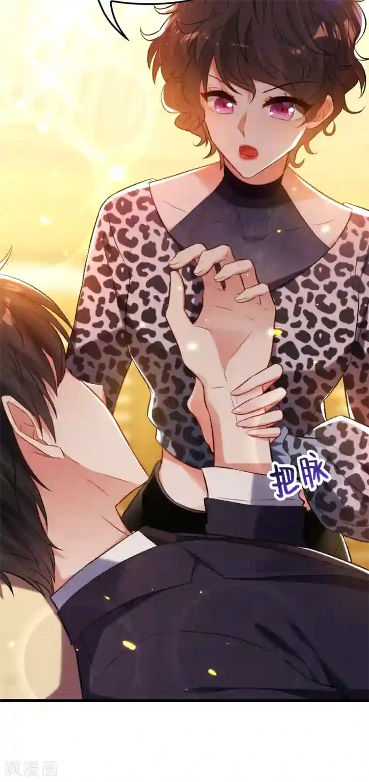 重生空间：豪门辣妻不好惹第95话 亲亲不管用了？