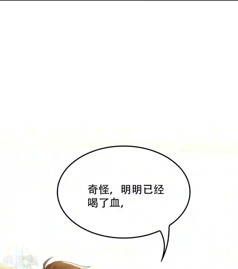 重生空间：豪门辣妻不好惹第95话 亲亲不管用了？