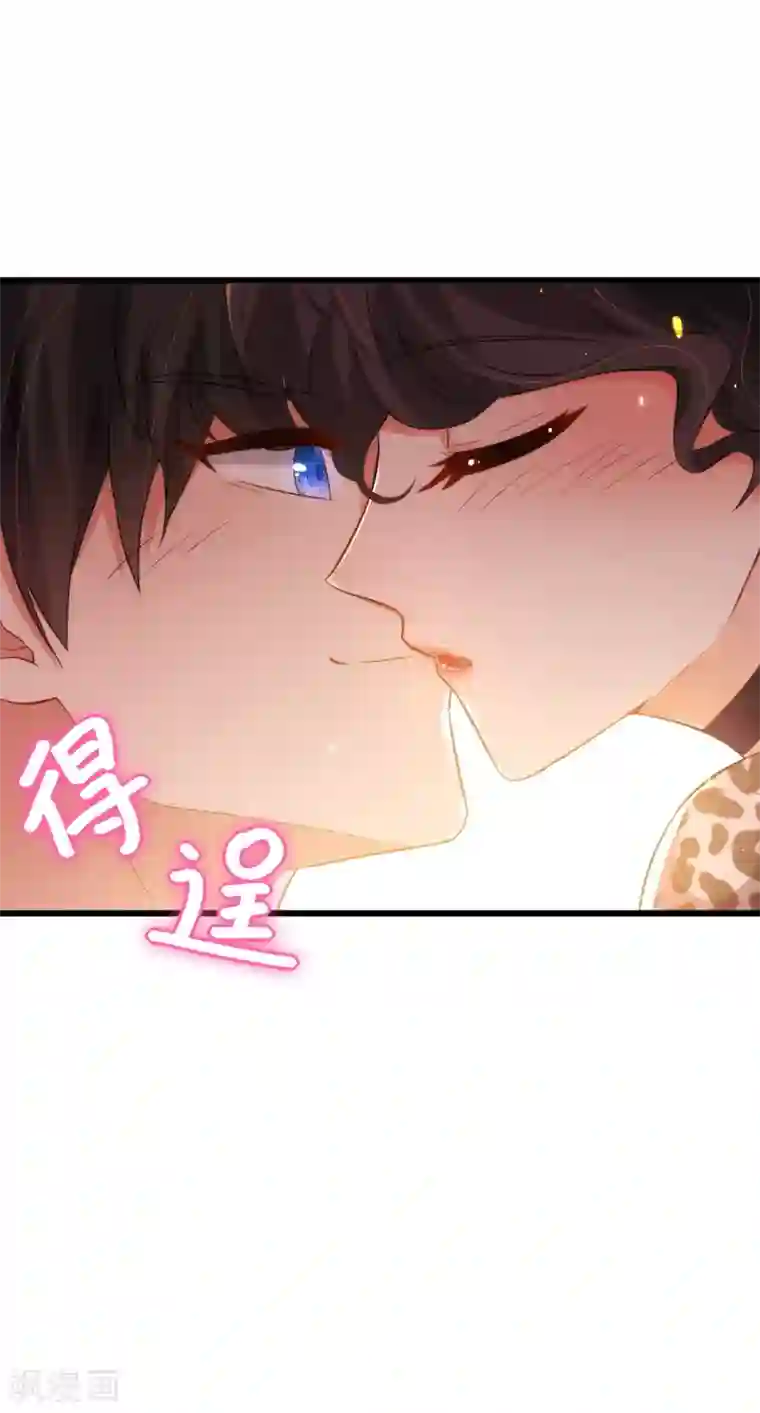 重生空间：豪门辣妻不好惹第95话 亲亲不管用了？
