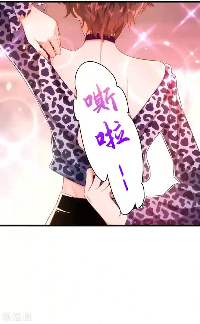 重生空间：豪门辣妻不好惹第96话 如果距离更近……