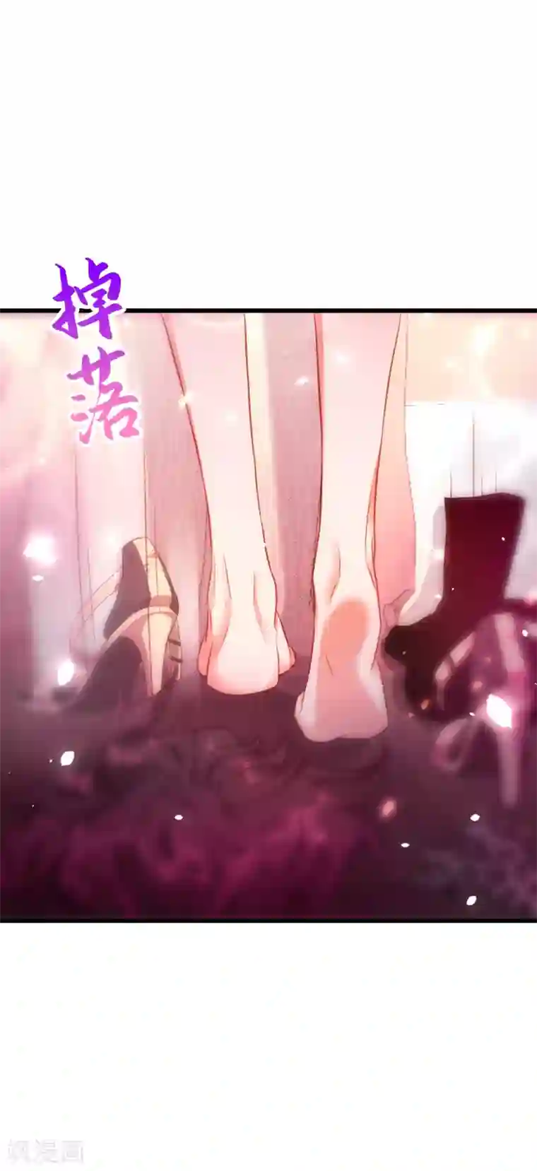 重生空间：豪门辣妻不好惹第96话 如果距离更近……