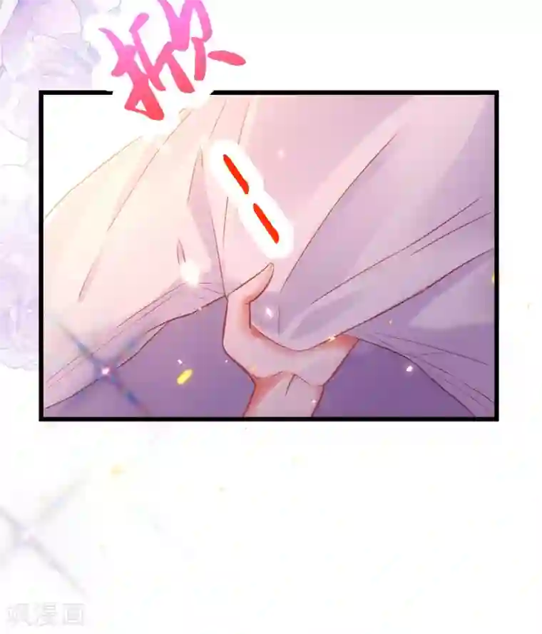 重生空间：豪门辣妻不好惹第96话 如果距离更近……