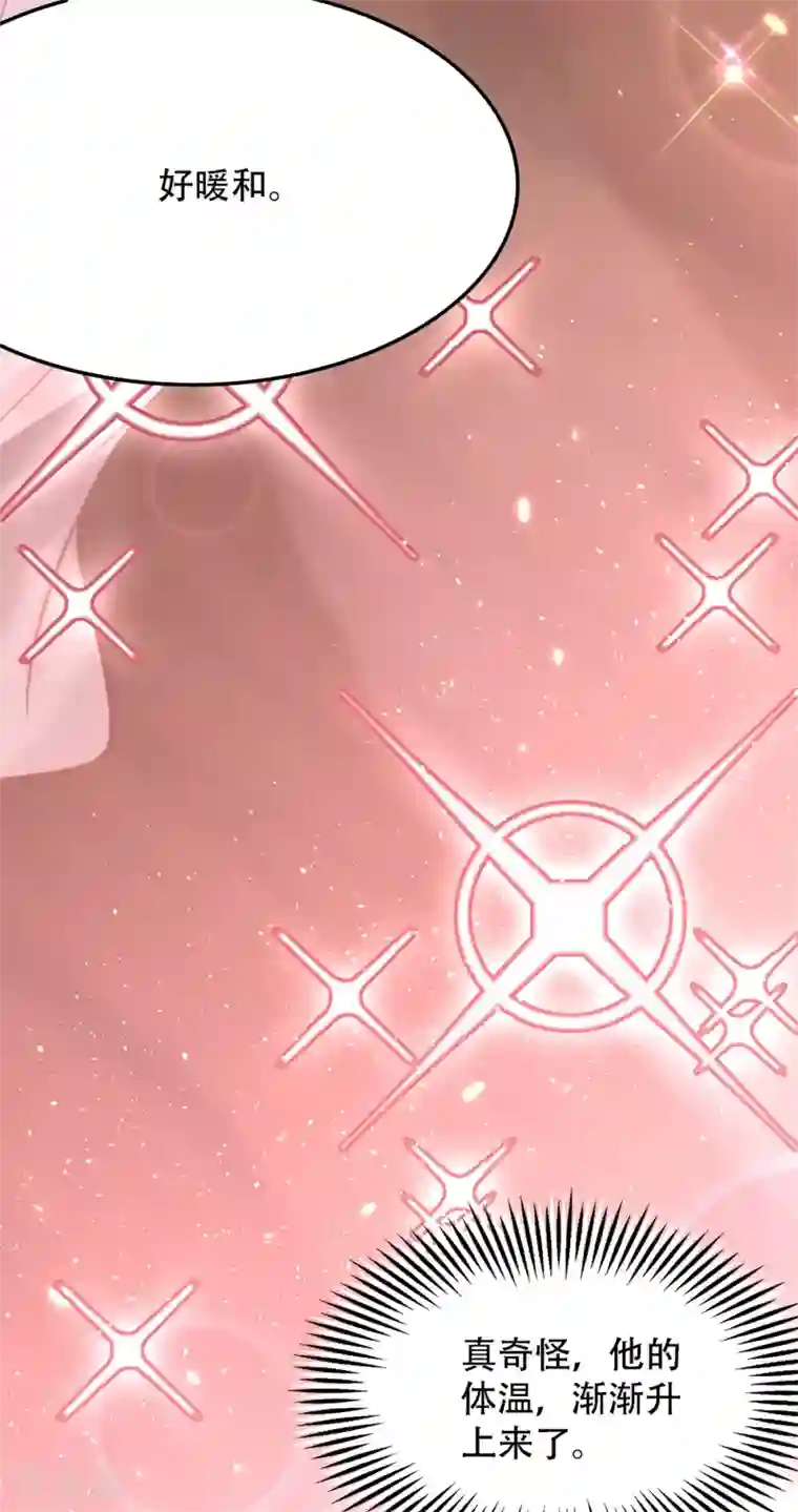 重生空间：豪门辣妻不好惹第96话 如果距离更近……