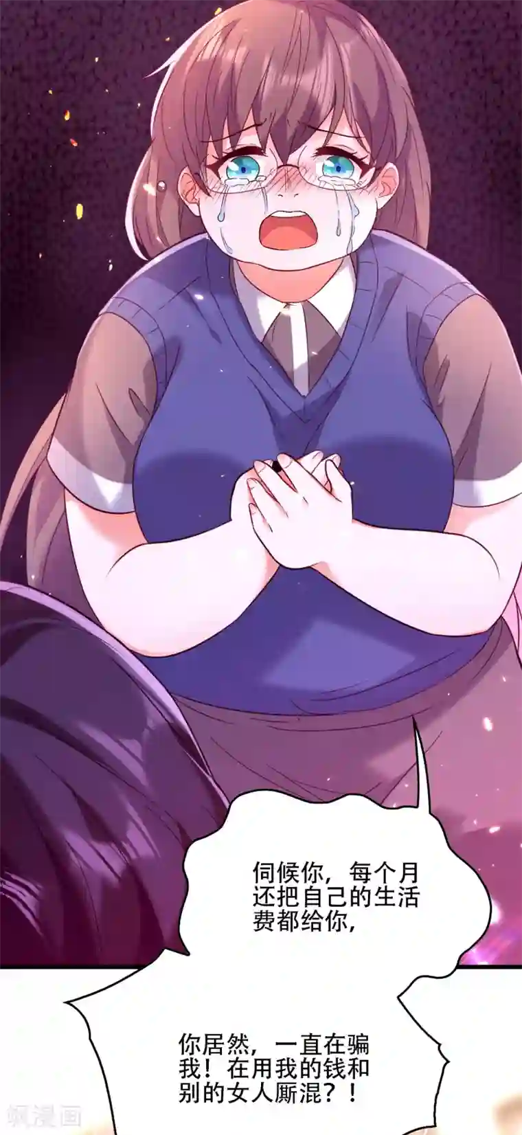 重生空间：豪门辣妻不好惹第97话 特制美容饮料