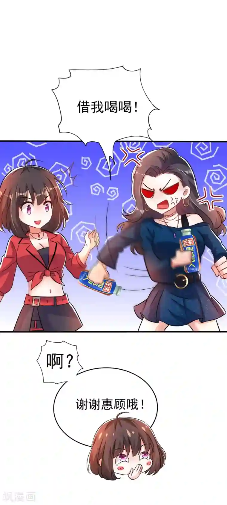 重生空间：豪门辣妻不好惹第98话 不许穿这个