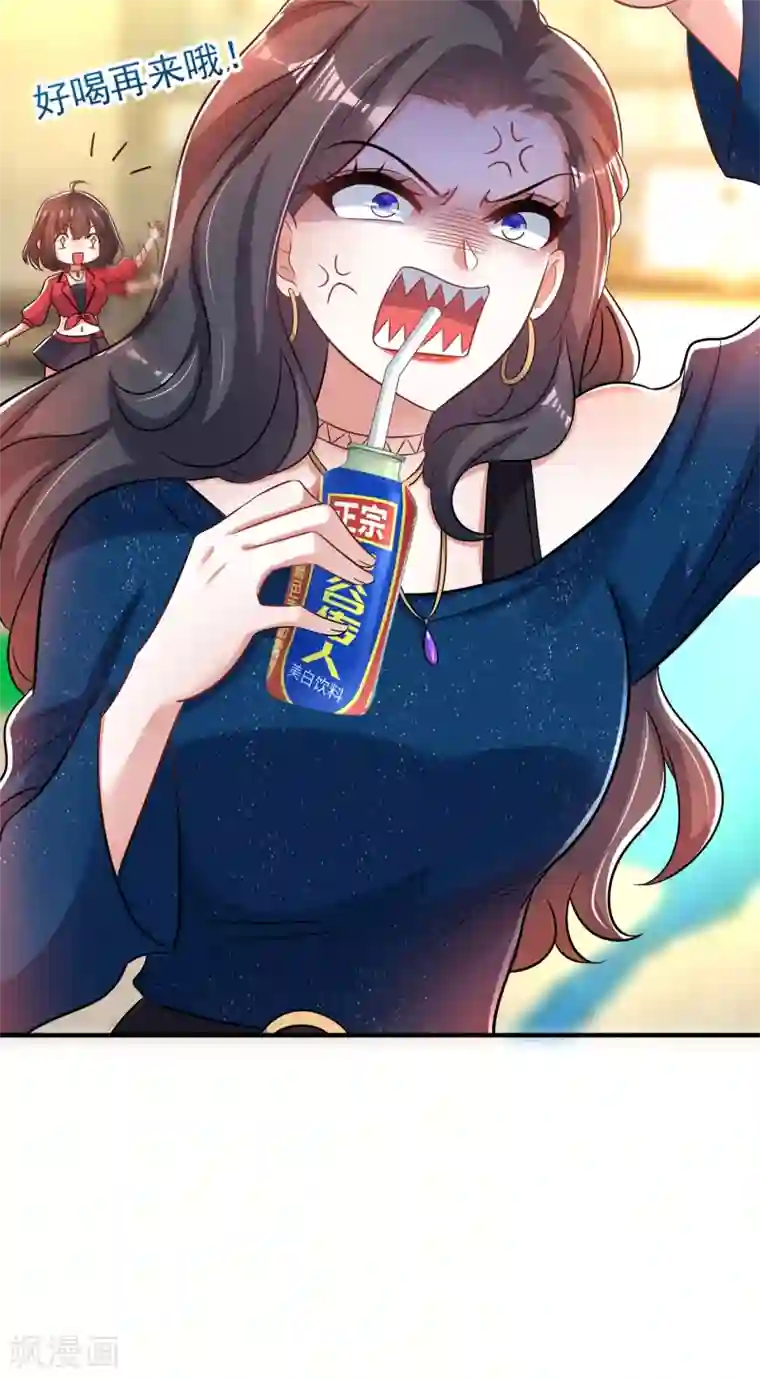 重生空间：豪门辣妻不好惹第98话 不许穿这个