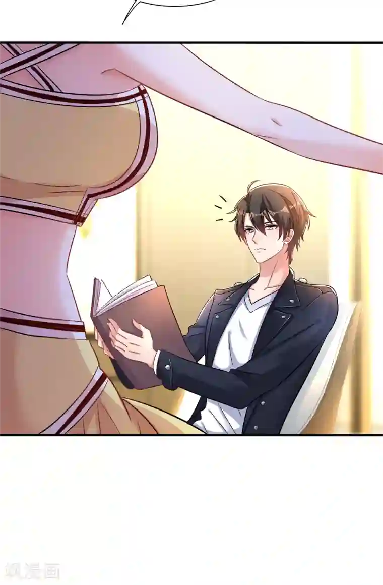 重生空间：豪门辣妻不好惹第98话 不许穿这个