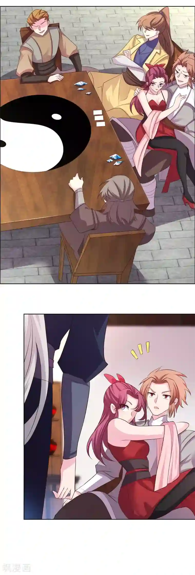 尊上第149话 赌坊