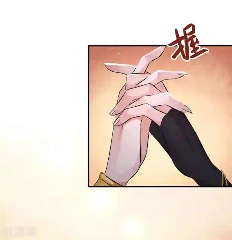 研香奇谈第124话 选择