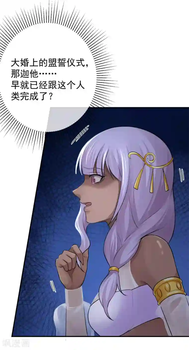 研香奇谈第125话 让他消失，怎么样？