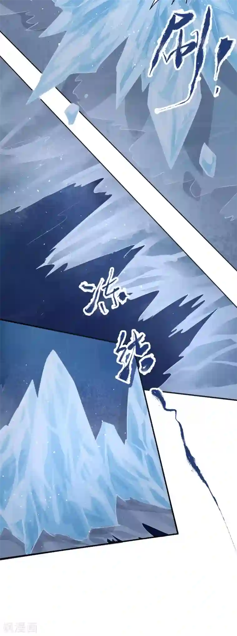 研香奇谈第125话 让他消失，怎么样？