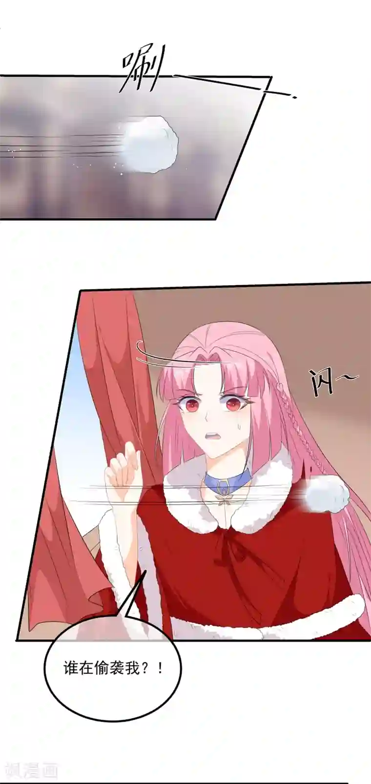 狐妃,别惹我第100话 所虑皆是你