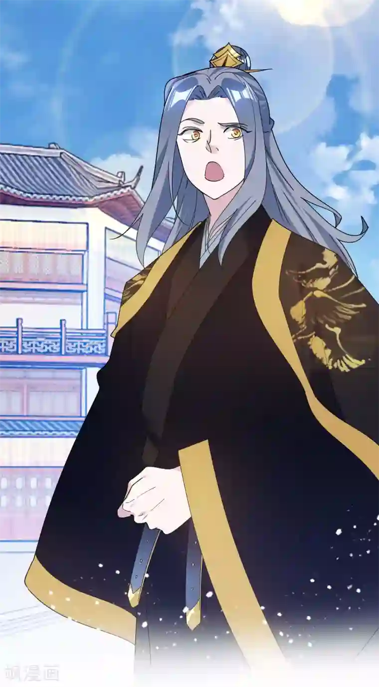 极品败家子第171话 改日再战