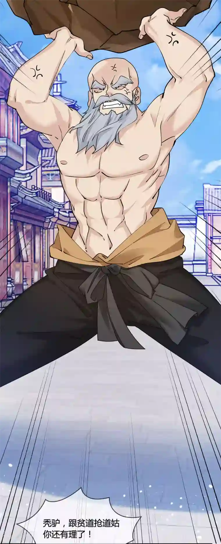 极品败家子第171话 改日再战