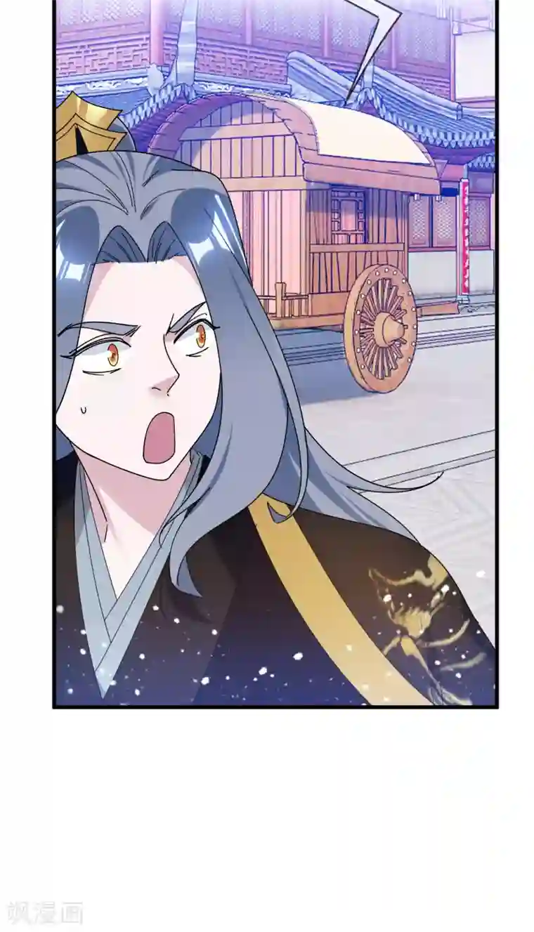 极品败家子第171话 改日再战