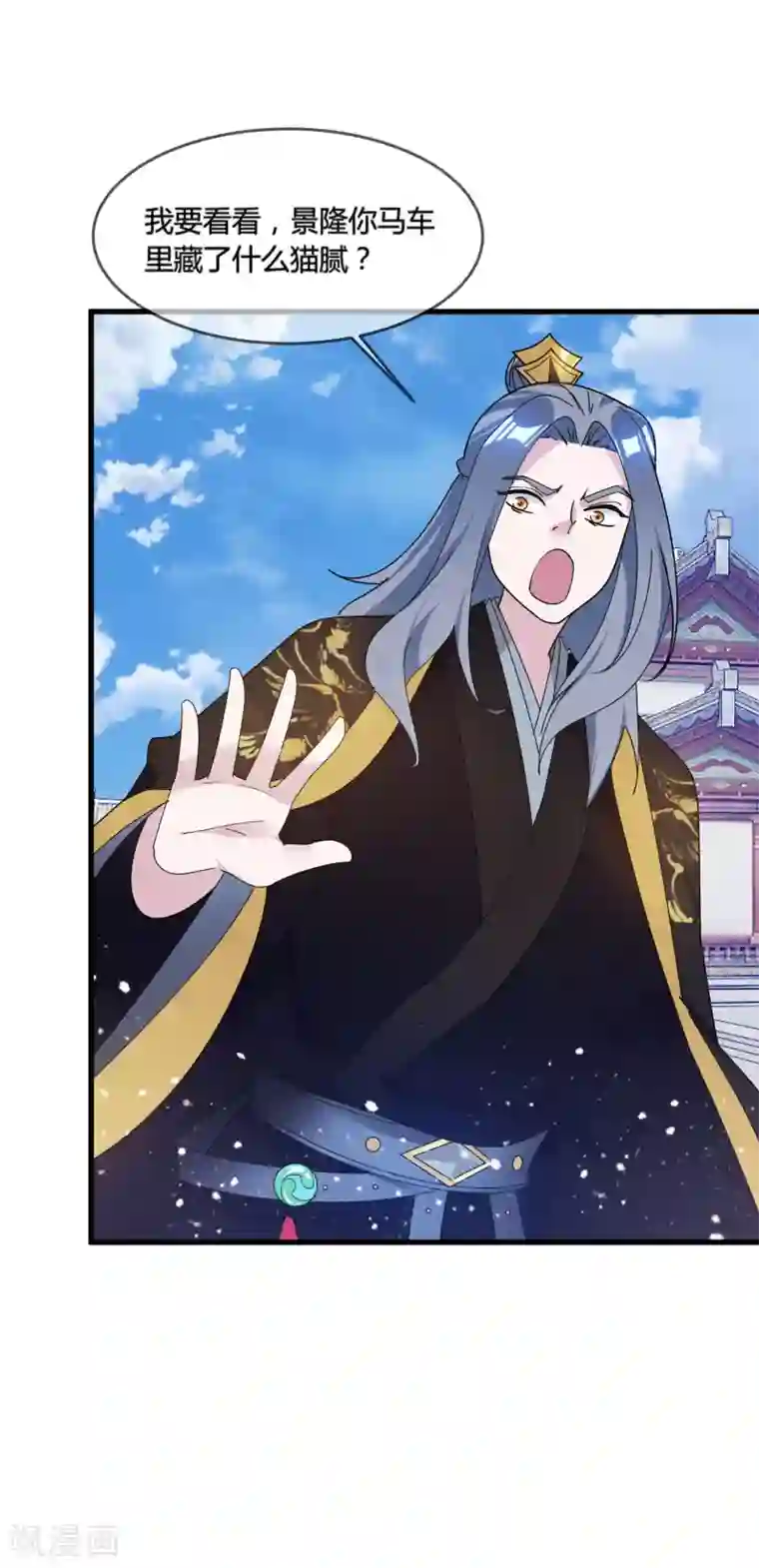 极品败家子第171话 改日再战