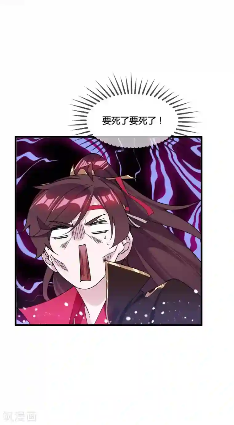 极品败家子第171话 改日再战