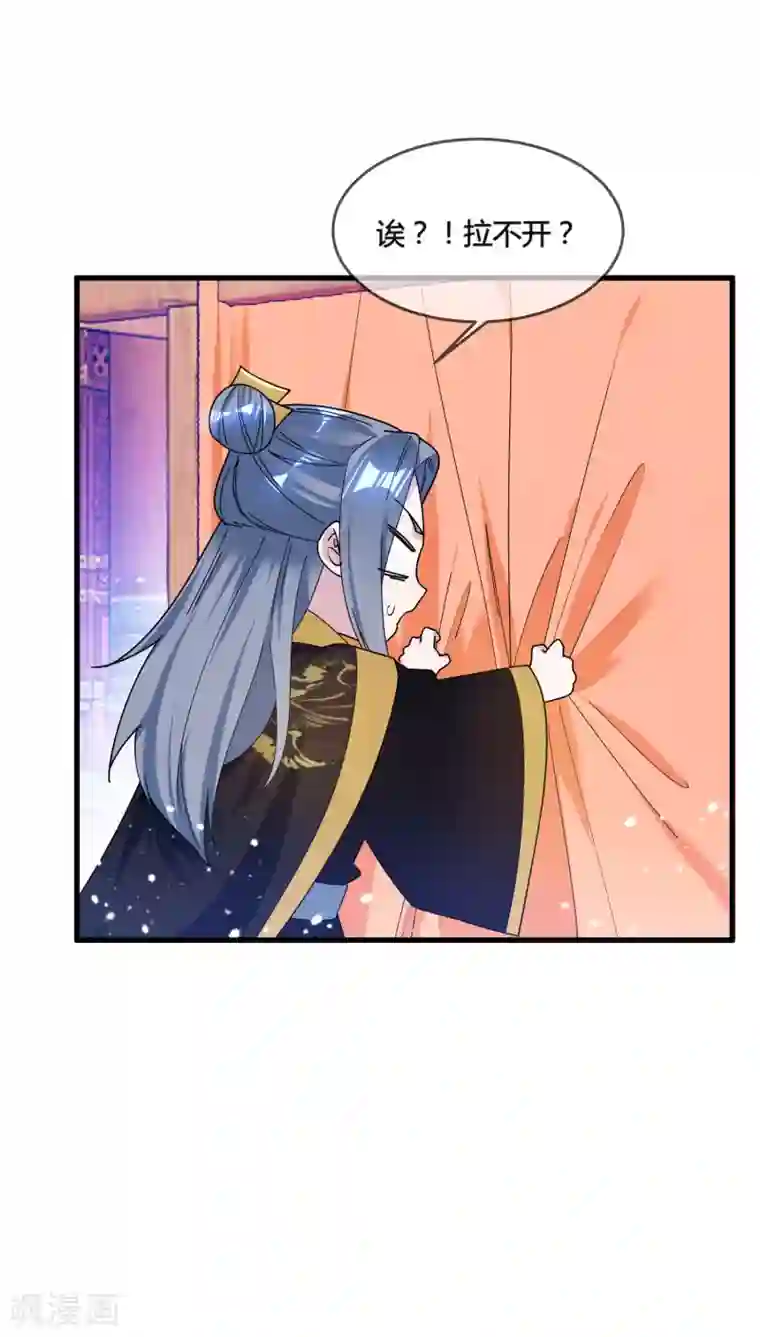 极品败家子第171话 改日再战