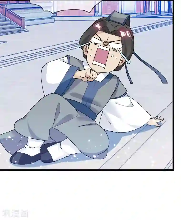 极品败家子第171话 改日再战