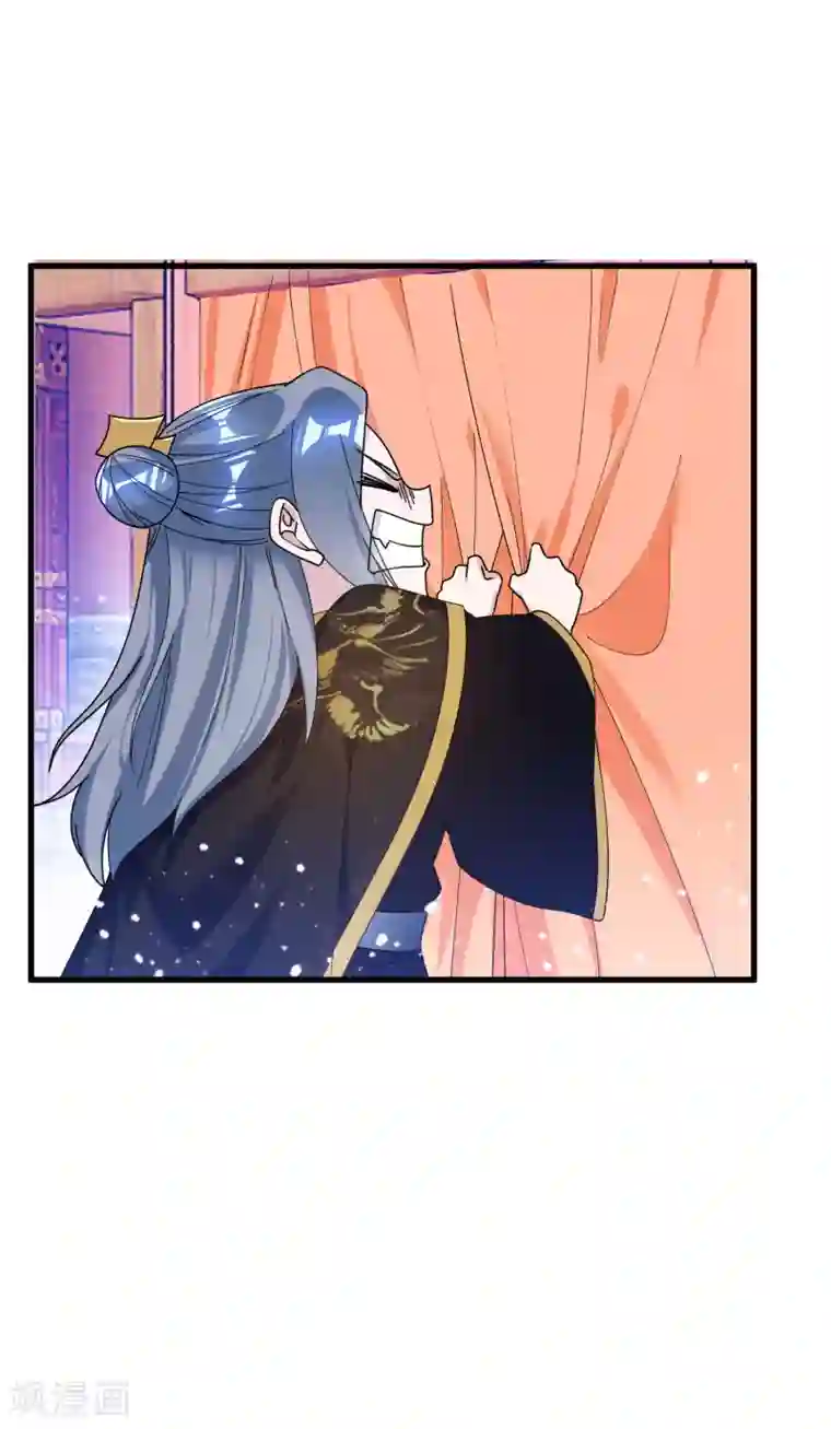 极品败家子第171话 改日再战