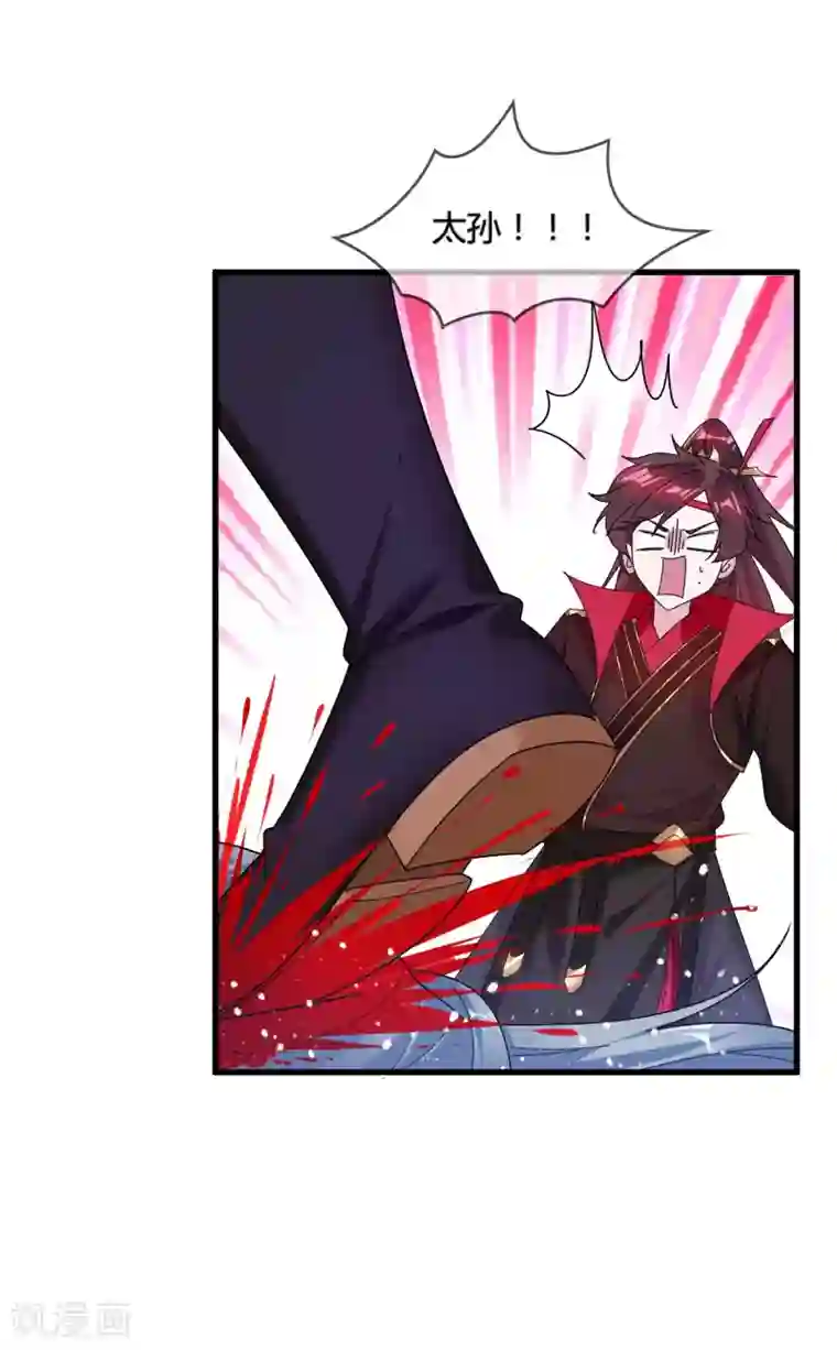 极品败家子第171话 改日再战