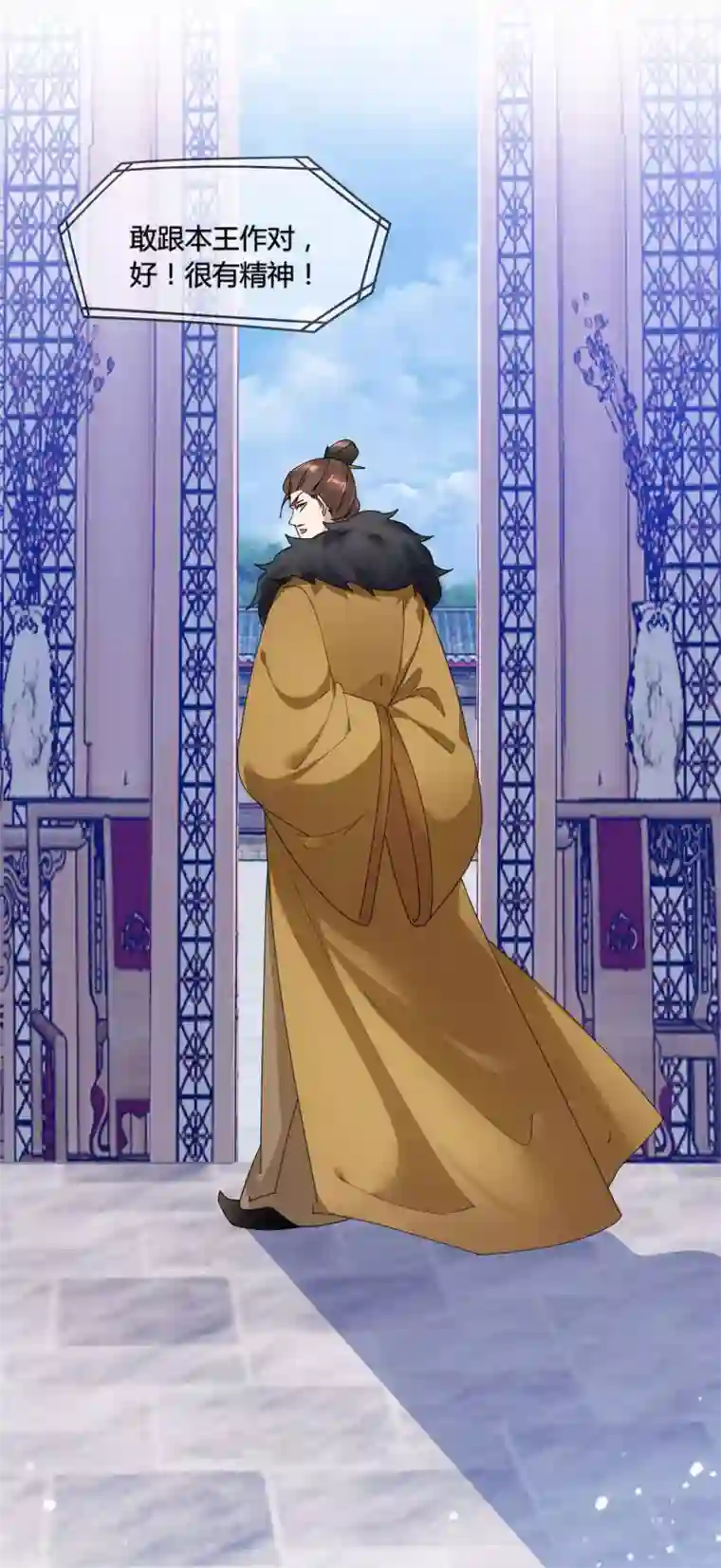 极品败家子第171话 改日再战