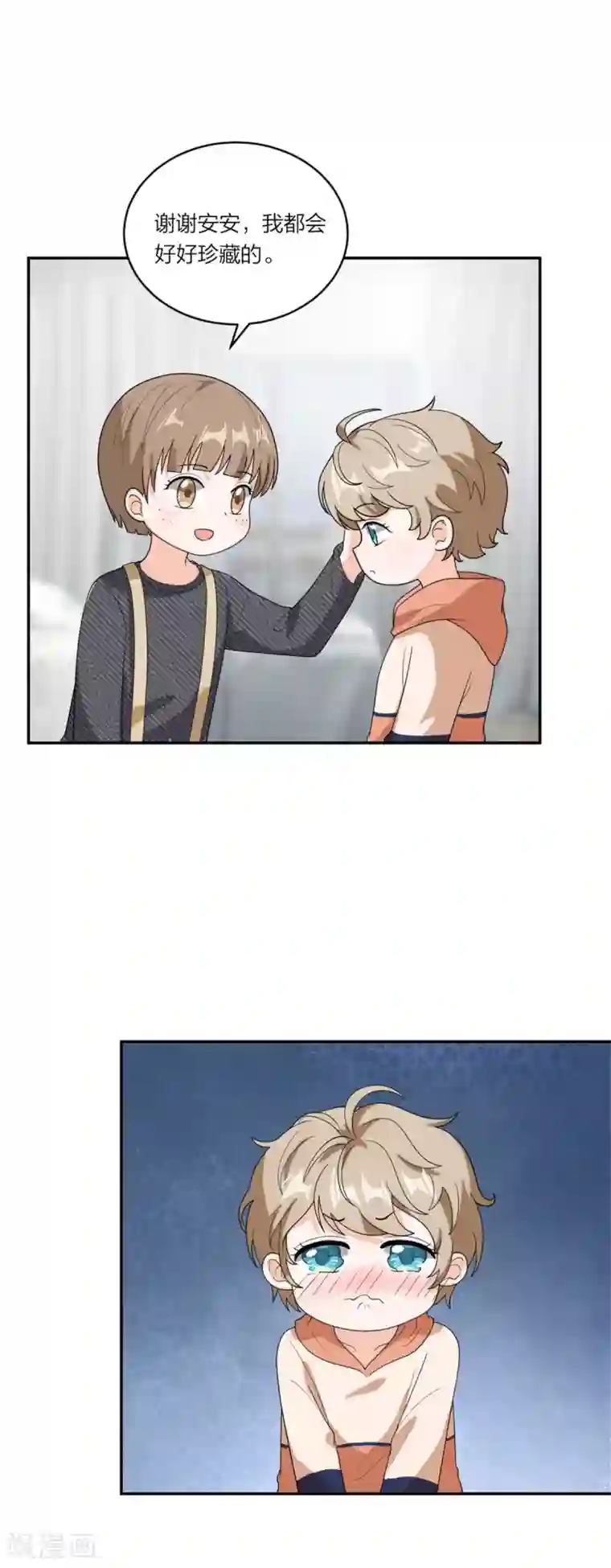 萌宝来袭：妈咪我爹地呢？第109话 唐唐的养父
