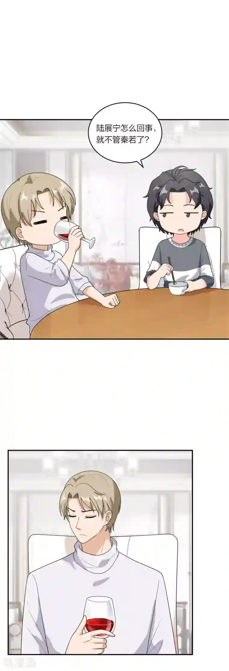 萌宝来袭：妈咪我爹地呢？第109话 唐唐的养父