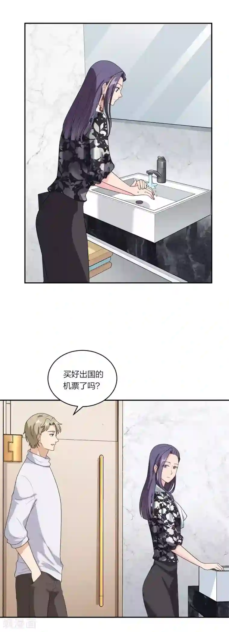 萌宝来袭：妈咪我爹地呢？第109话 唐唐的养父