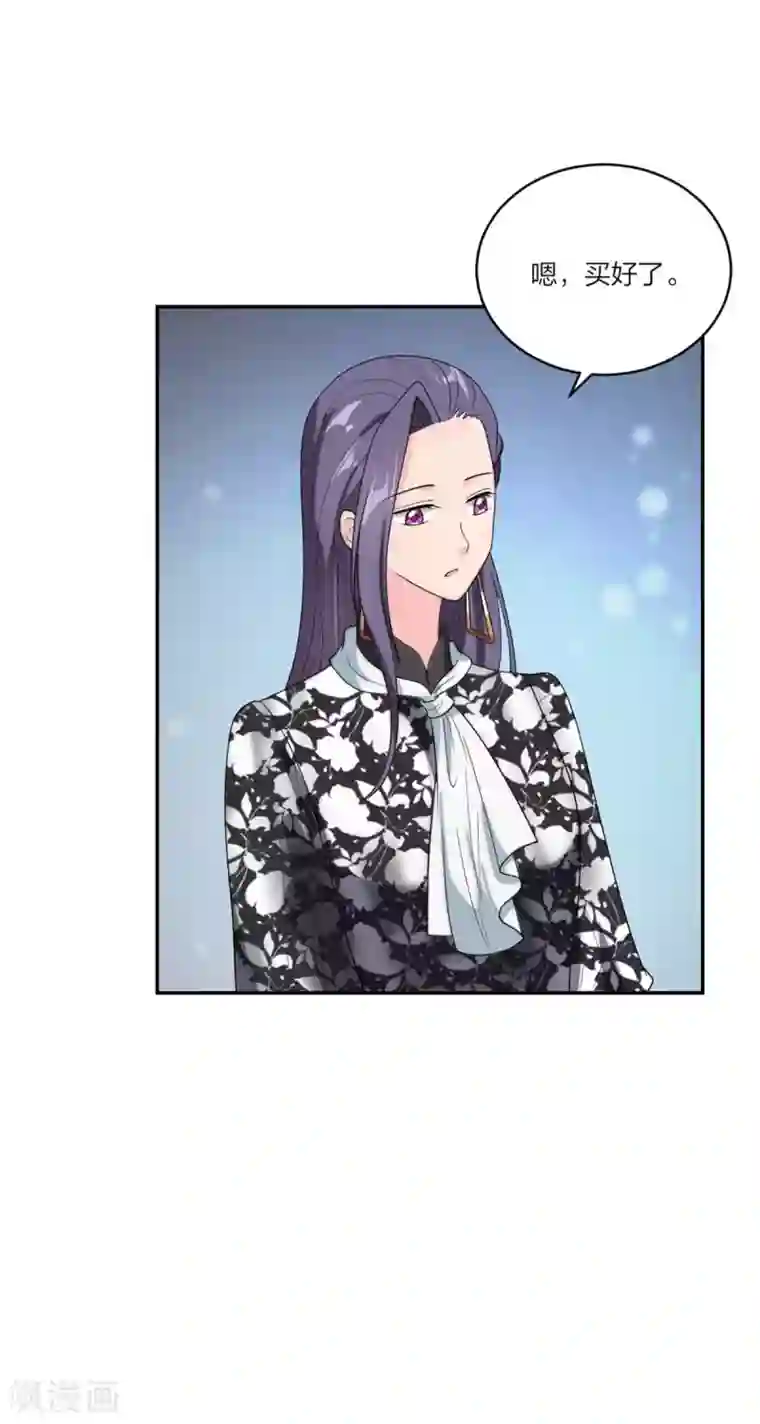 萌宝来袭：妈咪我爹地呢？第109话 唐唐的养父
