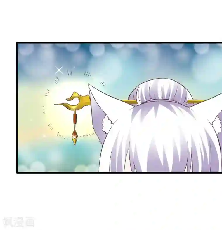 宠狐成妃最终话 破晓