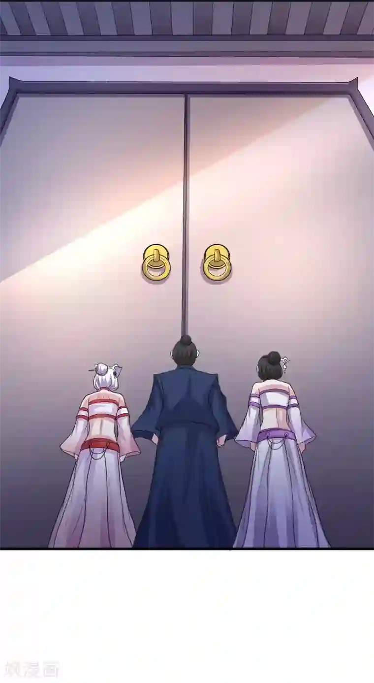 宠狐成妃最终话 破晓