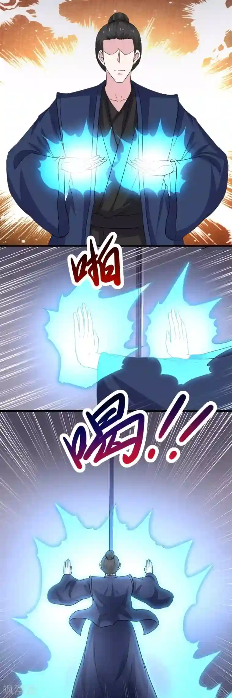 宠狐成妃最终话 破晓
