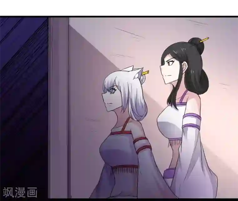 宠狐成妃最终话 破晓