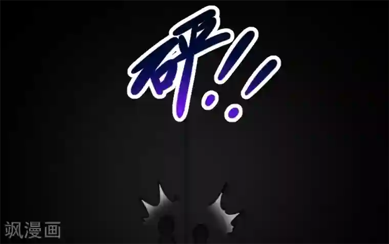 宠狐成妃最终话 破晓