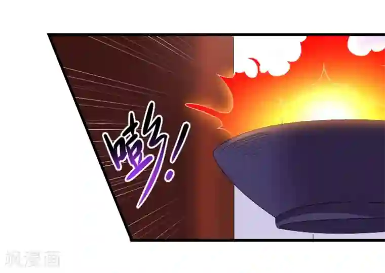 宠狐成妃最终话 破晓