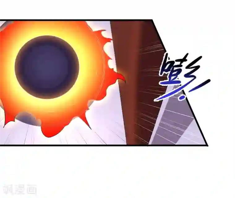宠狐成妃最终话 破晓