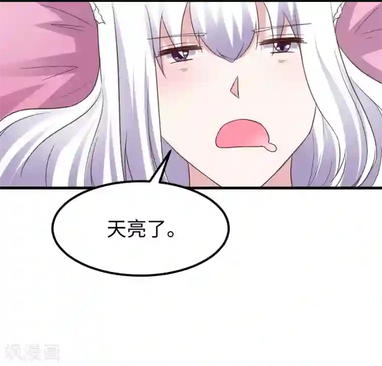 宠狐成妃最终话 破晓