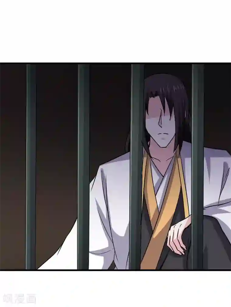 宠狐成妃最终话 破晓