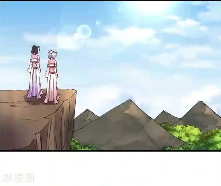 宠狐成妃最终话 破晓
