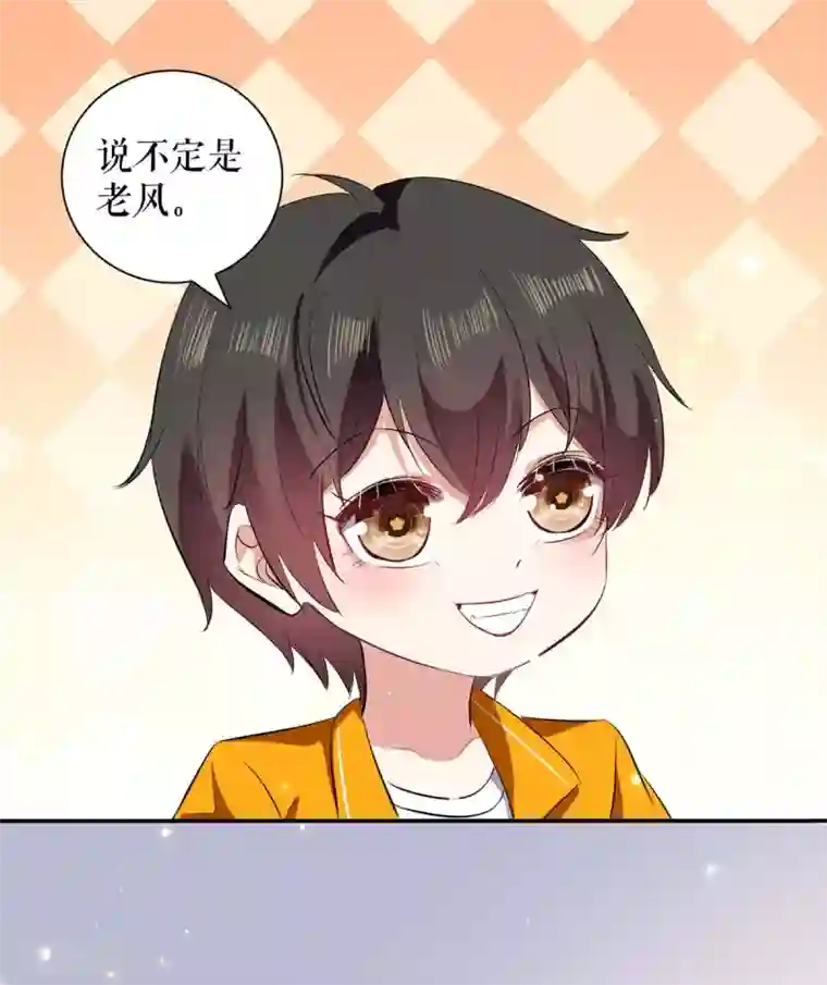 天才酷宝第108话 登门