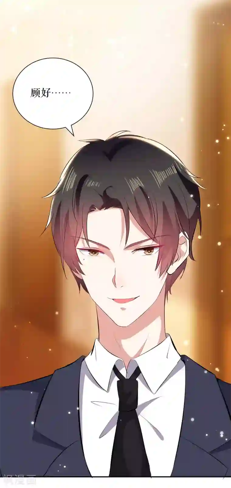 天才酷宝第108话 登门