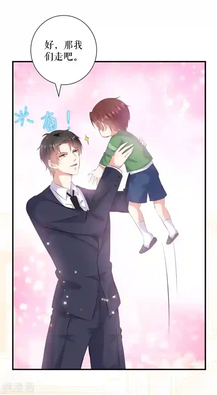 天才酷宝第108话 登门